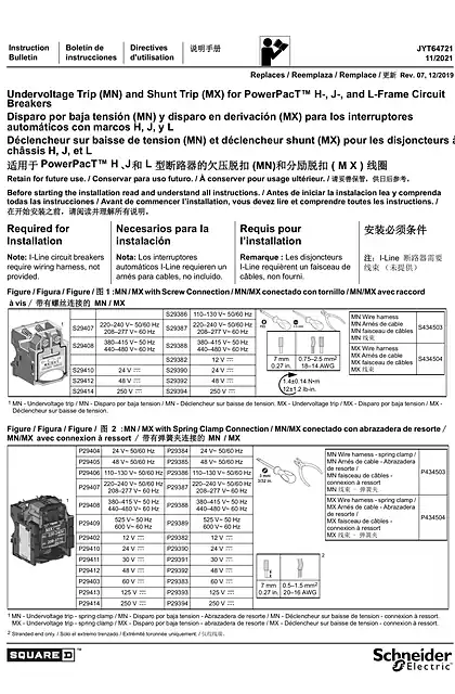 schneider施耐德适用于 PowerPacT H_J_L 型和 TeSys GV5_GV6 断路器的欠压脱扣 (MN) 和分路 脱扣 (MX)